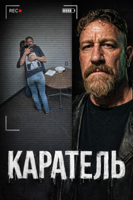 Тело в багажнике - Автор неизвестен - Аудиокниги слушать онлайн бесплатно без регистрации | электронная библиотека knigi-audio.info