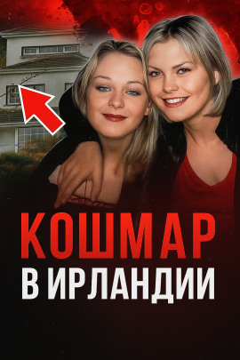 Преступник выбрал дом случайно - Автор неизвестен - Аудиокниги слушать онлайн бесплатно без регистрации | электронная библиотека knigi-audio.info