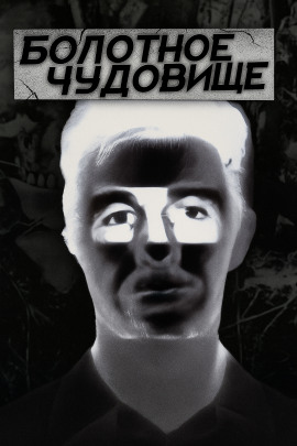 Тропа смерти - Автор неизвестен - Аудиокниги слушать онлайн бесплатно без регистрации | электронная библиотека knigi-audio.info