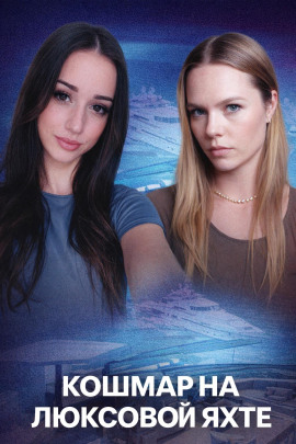 Багамы, богатство и нелепая смерть - Автор неизвестен - Аудиокниги слушать онлайн бесплатно без регистрации | электронная библиотека knigi-audio.info