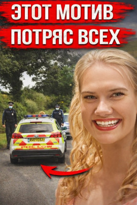 Тело найдено в лесной чаще - Автор неизвестен - Аудиокниги слушать онлайн бесплатно без регистрации | электронная библиотека knigi-audio.info