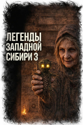 Хрипатый и кеты⁠ - Катя Михалина - Аудиокниги слушать онлайн бесплатно без регистрации | электронная библиотека knigi-audio.info