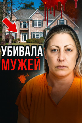 Шок в тихом техасском городке - Автор неизвестен - Аудиокниги слушать онлайн бесплатно без регистрации | электронная библиотека knigi-audio.info