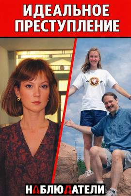 Яд из школьного кабинета - Автор неизвестен - Аудиокниги слушать онлайн бесплатно без регистрации | электронная библиотека knigi-audio.info