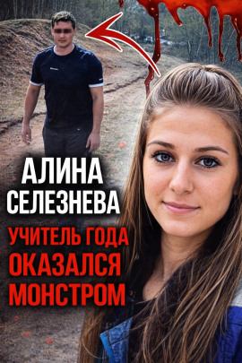 Весь Красноярский край стоял на ушах! - Автор неизвестен - Аудиокниги слушать онлайн бесплатно без регистрации | электронная библиотека knigi-audio.info