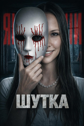 Дом на утёсах: ночь ужаса - Автор неизвестен - Аудиокниги слушать онлайн бесплатно без регистрации | электронная библиотека knigi-audio.info