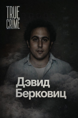 Письма, которые взорвали город - Автор неизвестен - Аудиокниги слушать онлайн бесплатно без регистрации | электронная библиотека knigi-audio.info