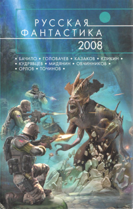 Последний портал - Антон Орлов - Аудиокниги слушать онлайн бесплатно без регистрации | электронная библиотека knigi-audio.info