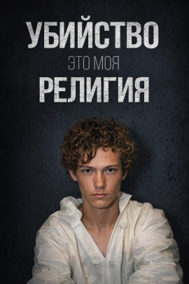 День рождения, ставший трагедией - Автор неизвестен - Аудиокниги слушать онлайн бесплатно без регистрации | электронная библиотека knigi-audio.info