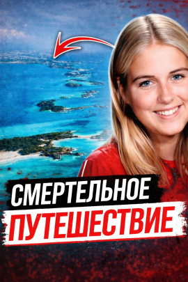 Тело на тёмной дороге - Автор неизвестен - Аудиокниги слушать онлайн бесплатно без регистрации | электронная библиотека knigi-audio.info