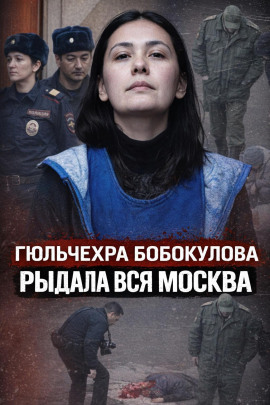 Няня, которой верили - Автор неизвестен - Аудиокниги слушать онлайн бесплатно без регистрации | электронная библиотека knigi-audio.info