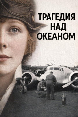 Фото, которое молчало 70 лет - Автор неизвестен - Аудиокниги слушать онлайн бесплатно без регистрации | электронная библиотека knigi-audio.info