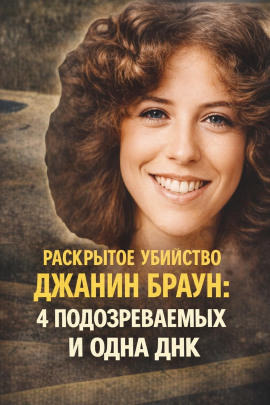 Тайна маленького городка - Автор неизвестен - Аудиокниги слушать онлайн бесплатно без регистрации | электронная библиотека knigi-audio.info