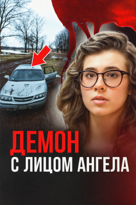 Любовный треугольник, нож и приговор - Автор неизвестен - Аудиокниги слушать онлайн бесплатно без регистрации | электронная библиотека knigi-audio.info