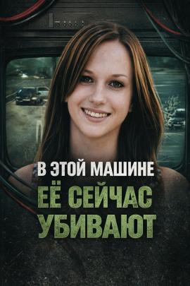 Исчезла после ночной встречи - Автор неизвестен - Аудиокниги слушать онлайн бесплатно без регистрации | электронная библиотека knigi-audio.info