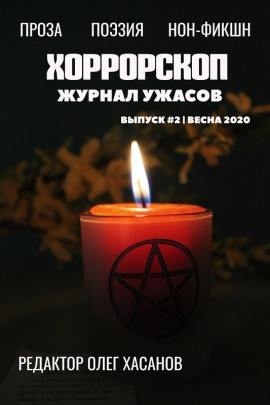 Хлебные крошки - Ярослав Землянухин - Аудиокниги слушать онлайн бесплатно без регистрации | электронная библиотека knigi-audio.info