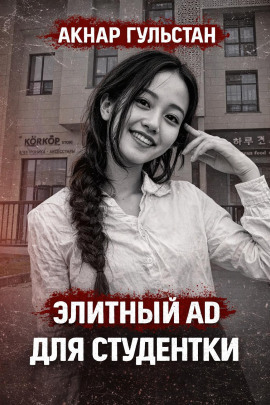 Голоса из ночного звонка - Автор неизвестен - Аудиокниги слушать онлайн бесплатно без регистрации | электронная библиотека knigi-audio.info
