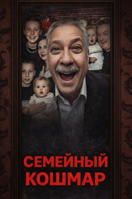 Смерть в ванне - Автор неизвестен - Аудиокниги слушать онлайн бесплатно без регистрации | электронная библиотека knigi-audio.info