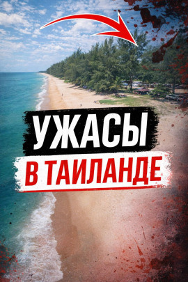 Рай, где нет спасения - Автор неизвестен - Аудиокниги слушать онлайн бесплатно без регистрации | электронная библиотека knigi-audio.info