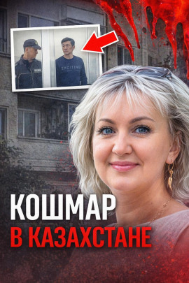 Последний визит «мастера» домой - Автор неизвестен - Аудиокниги слушать онлайн бесплатно без регистрации | электронная библиотека knigi-audio.info