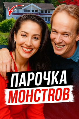 Наследство и измена - Автор неизвестен - Аудиокниги слушать онлайн бесплатно без регистрации | электронная библиотека knigi-audio.info