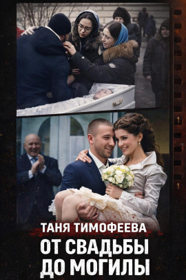 Три выстрела на детской площадке - Автор неизвестен - Аудиокниги слушать онлайн бесплатно без регистрации | электронная библиотека knigi-audio.info