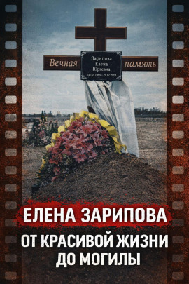 Трагедия на глазах детей - Автор неизвестен - Аудиокниги слушать онлайн бесплатно без регистрации | электронная библиотека knigi-audio.info