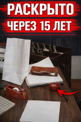 Когда доверие убивает - Автор неизвестен - Аудиокниги слушать онлайн бесплатно без регистрации | электронная библиотека knigi-audio.info