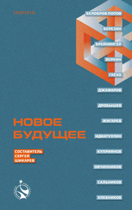 Освобождение - Рагим Джафаров - Аудиокниги слушать онлайн бесплатно без регистрации | электронная библиотека knigi-audio.info