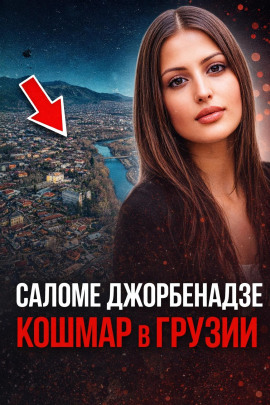 История, изменившая страну - Автор неизвестен - Аудиокниги слушать онлайн бесплатно без регистрации | электронная библиотека knigi-audio.info