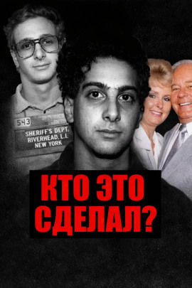 Ложное признание Танклифа - Автор неизвестен - Аудиокниги слушать онлайн бесплатно без регистрации | электронная библиотека knigi-audio.info