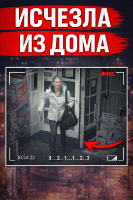 Убийца за стеной - Автор неизвестен - Аудиокниги слушать онлайн бесплатно без регистрации | электронная библиотека knigi-audio.info