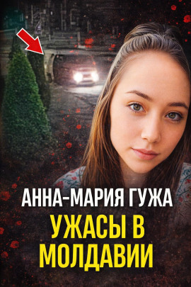 Последняя поездка домой - Автор неизвестен - Аудиокниги слушать онлайн бесплатно без регистрации | электронная библиотека knigi-audio.info
