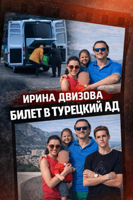 Тела у дороги в Бодруме - Автор неизвестен - Аудиокниги слушать онлайн бесплатно без регистрации | электронная библиотека knigi-audio.info