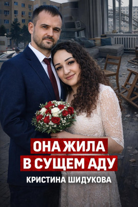 Убийство или самозащита - Автор неизвестен - Аудиокниги слушать онлайн бесплатно без регистрации | электронная библиотека knigi-audio.info