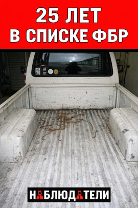 Кислотная месть - Автор неизвестен - Аудиокниги слушать онлайн бесплатно без регистрации | электронная библиотека knigi-audio.info