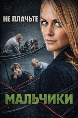 Ночной кошмар Флориды - Автор неизвестен - Аудиокниги слушать онлайн бесплатно без регистрации | электронная библиотека knigi-audio.info