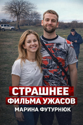 Убийца из Севастополя - Автор неизвестен - Аудиокниги слушать онлайн бесплатно без регистрации | электронная библиотека knigi-audio.info