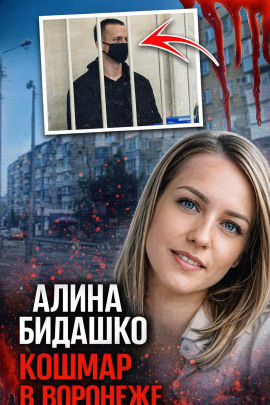 Он не принял отказ - Автор неизвестен - Аудиокниги слушать онлайн бесплатно без регистрации | электронная библиотека knigi-audio.info