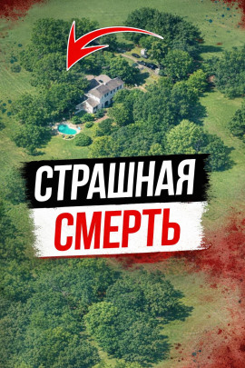 Исчезновение после ночной смены - Автор неизвестен - Аудиокниги слушать онлайн бесплатно без регистрации | электронная библиотека knigi-audio.info