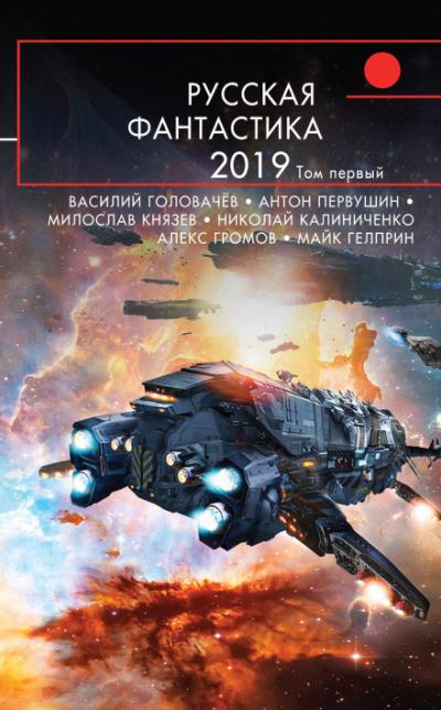 Тени карликов - Всеволод Алфёров - Аудиокниги слушать онлайн бесплатно без регистрации | электронная библиотека knigi-audio.info