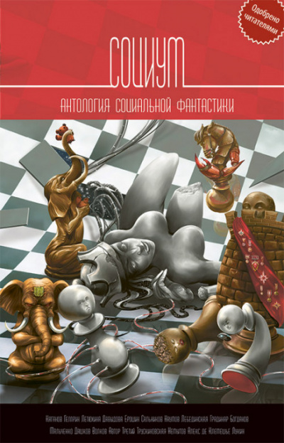 Гражданин потребитель - Алексей Ерошин - Аудиокниги слушать онлайн бесплатно без регистрации | электронная библиотека knigi-audio.info